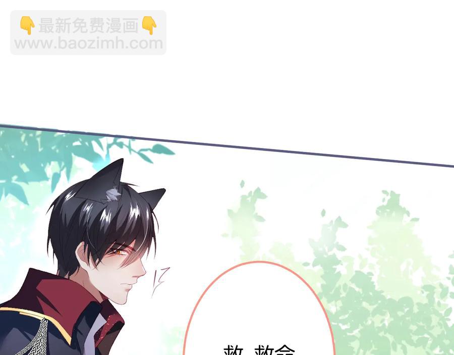 番外篇 &的故事(1/3)-第110话