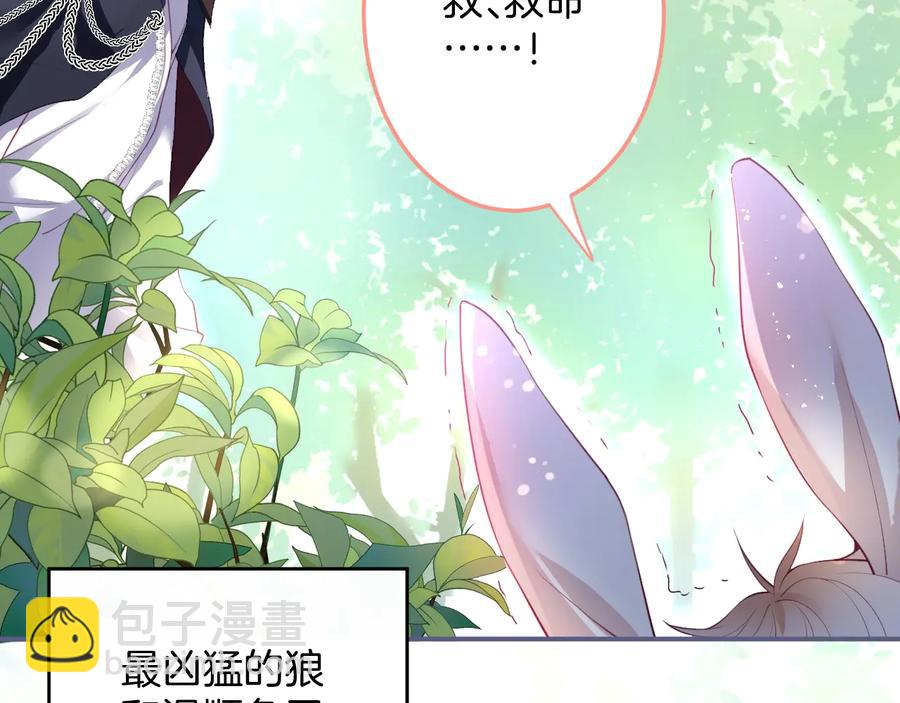 番外篇 &的故事(1/3)-第110话