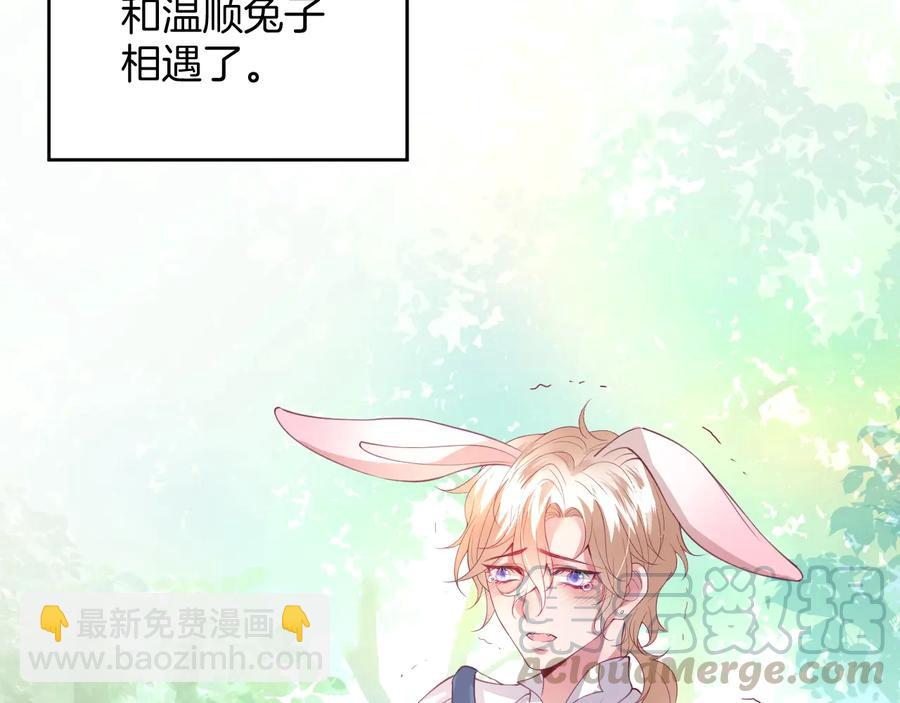 番外篇 &的故事(1/3)-第110话