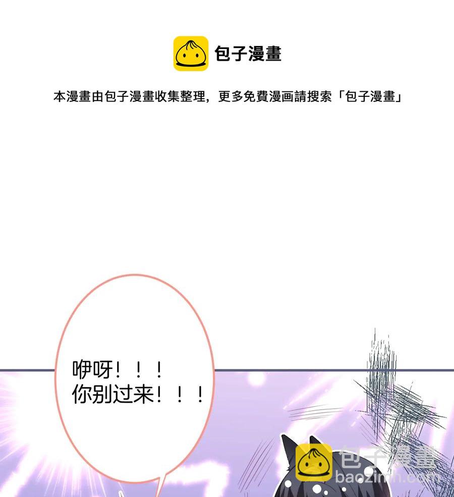 番外篇 &的故事(1/3)-第110话
