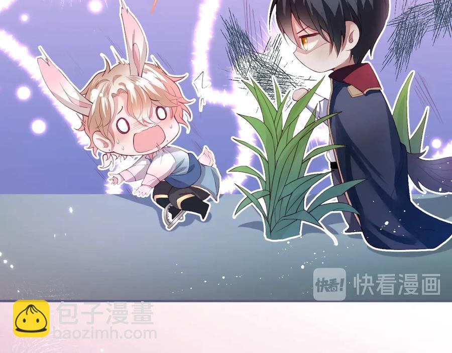 番外篇 &的故事(1/3)-第110话