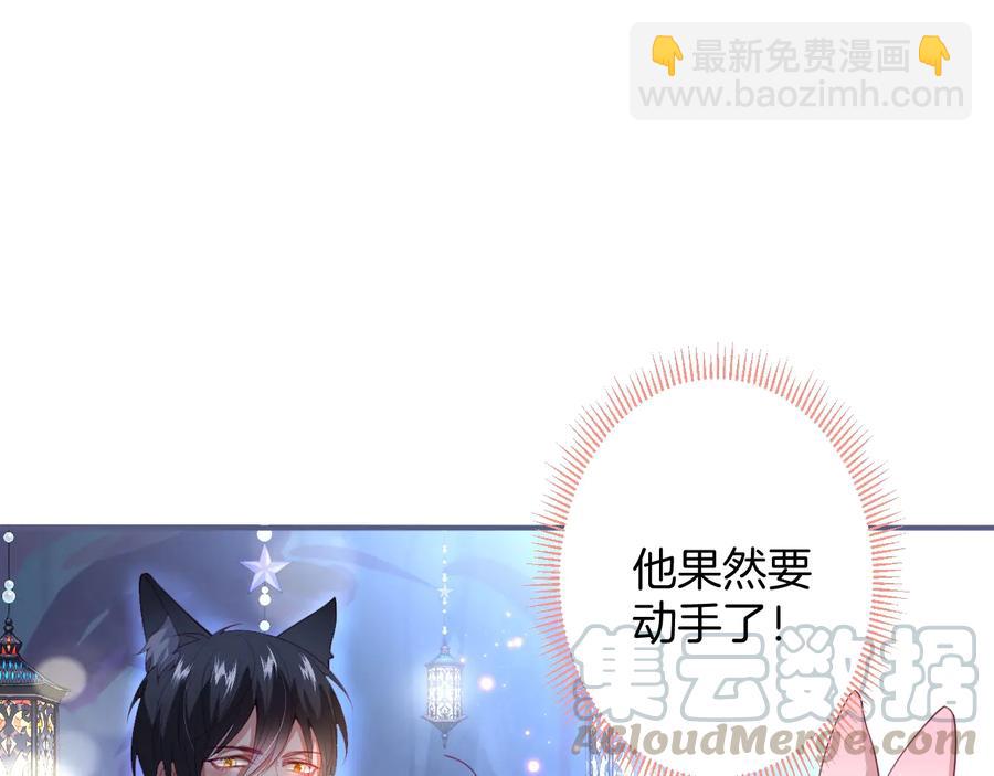 番外篇 &的故事(1/3)-第110话