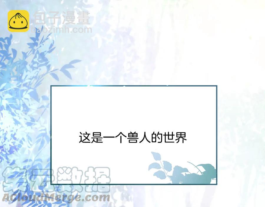 番外篇 &的故事(1/3)-第110话