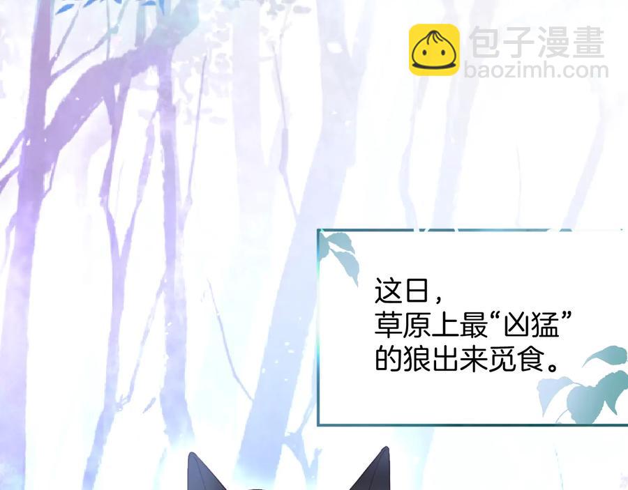 番外篇 &的故事(1/3)-第110话