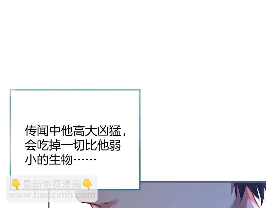 番外篇 &的故事(1/3)-第110话
