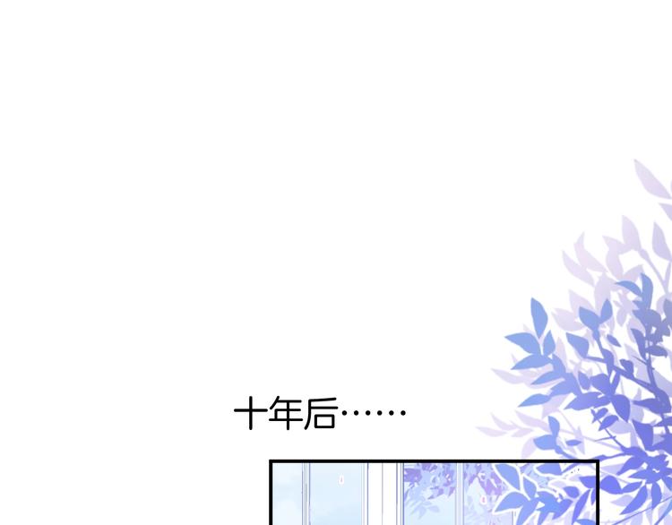 第11话 别&hellip;别靠我这么近！(1/3)-第12话