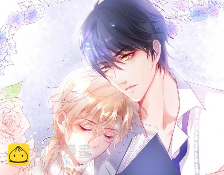 第11话 别&hellip;别靠我这么近！(1/3)-第12话