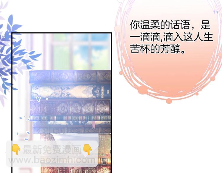第11话 别&hellip;别靠我这么近！(1/3)-第12话