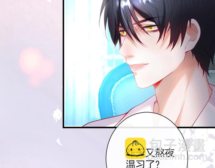 第11话 别&hellip;别靠我这么近！(1/3)-第12话