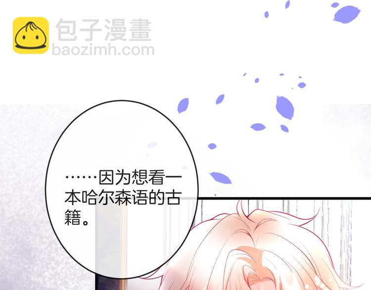 第11话 别&hellip;别靠我这么近！(1/3)-第12话