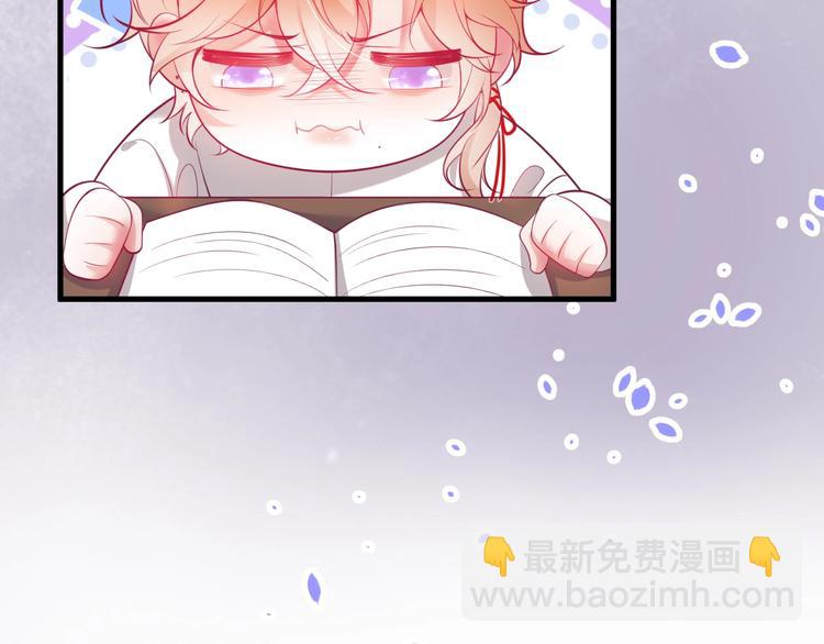 第11话 别&hellip;别靠我这么近！(1/3)-第12话
