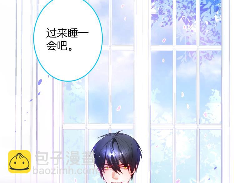 第11话 别&hellip;别靠我这么近！(1/3)-第12话