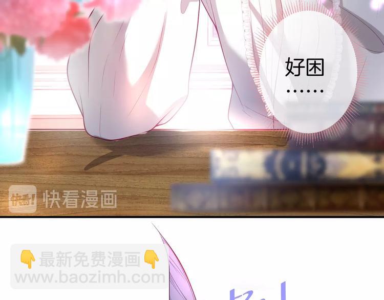 第11话 别&hellip;别靠我这么近！(1/3)-第12话
