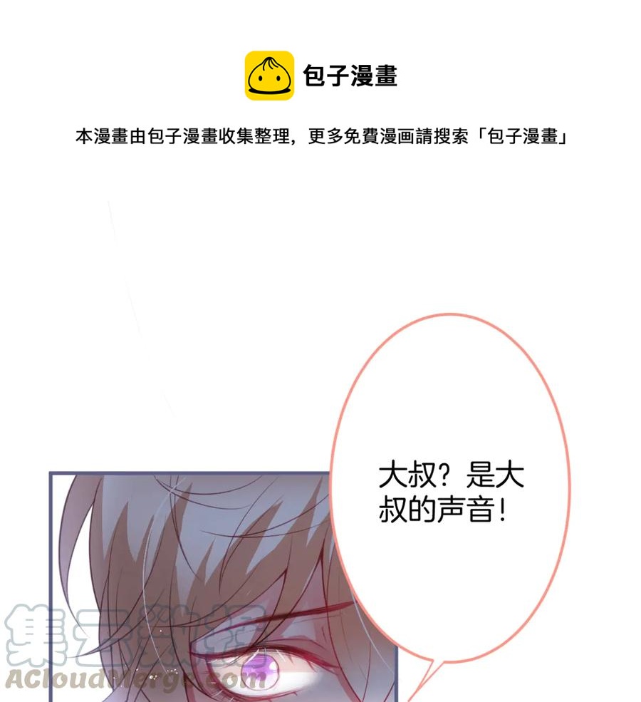 第103话 他被过去缠住了(1/3)-第112话