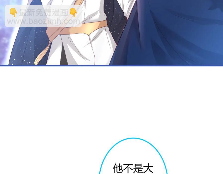 第103话 他被过去缠住了(1/3)-第112话