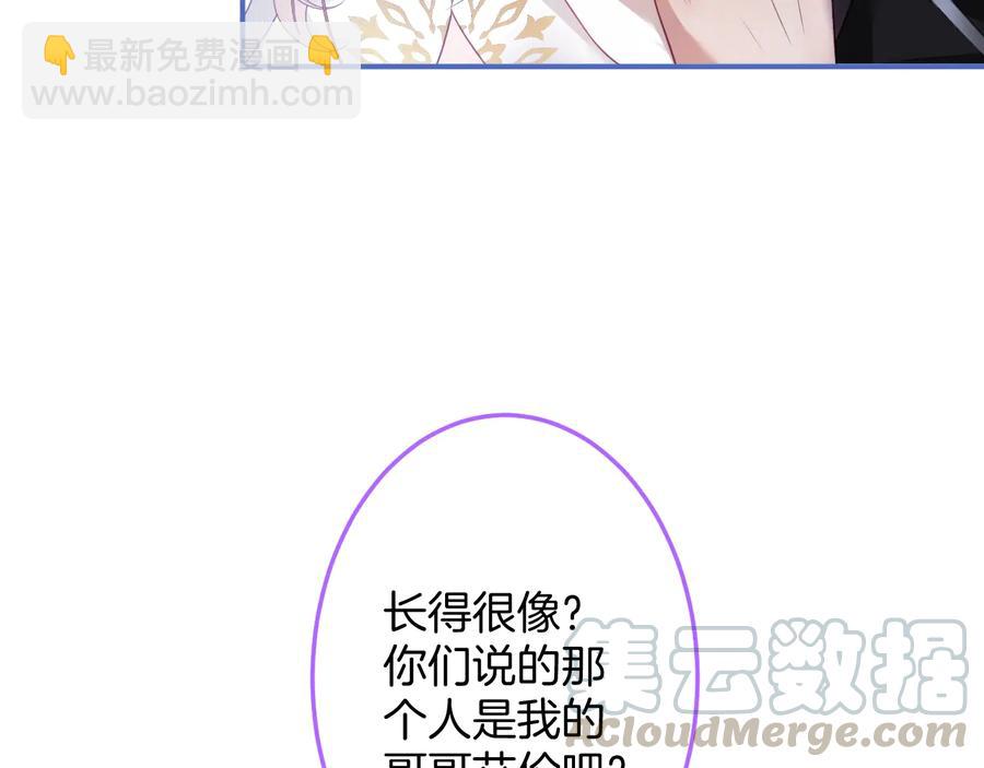 第103话 他被过去缠住了(1/3)-第112话