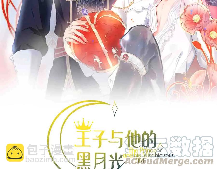 第103话 他被过去缠住了(1/3)-第112话