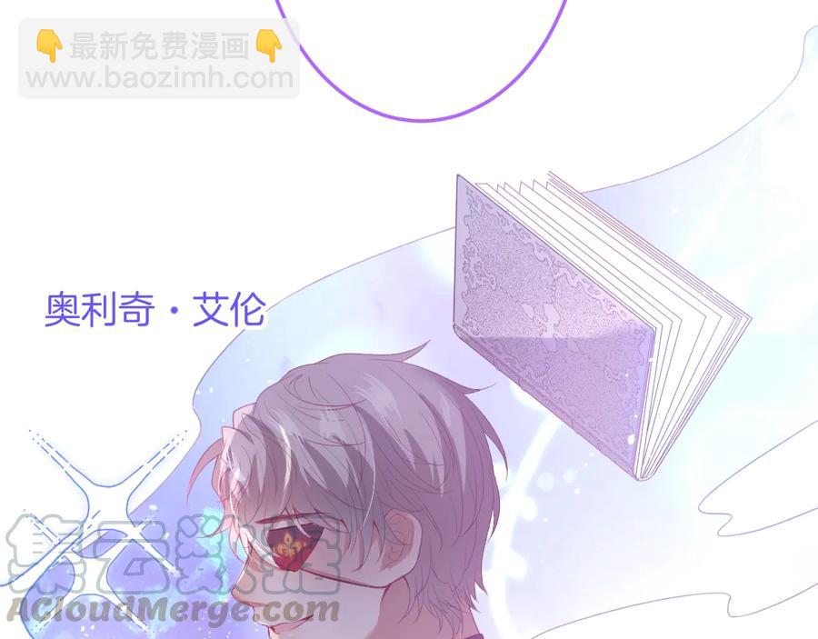第103话 他被过去缠住了(1/3)-第112话