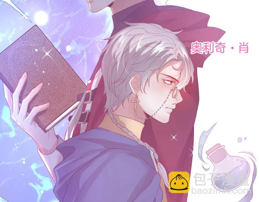 第103话 他被过去缠住了(1/3)-第112话