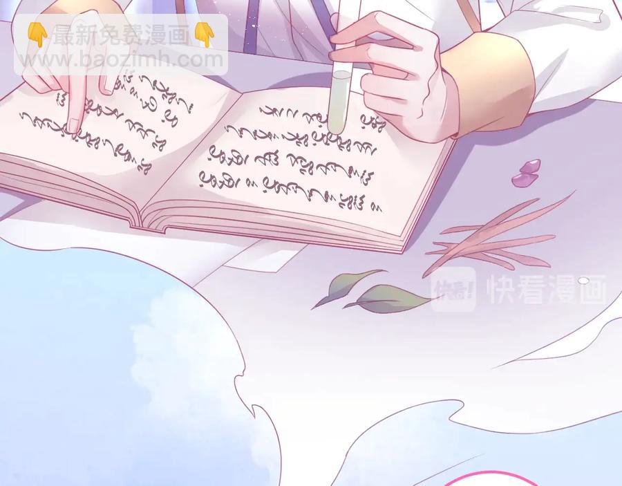 第103话 他被过去缠住了(1/3)-第112话