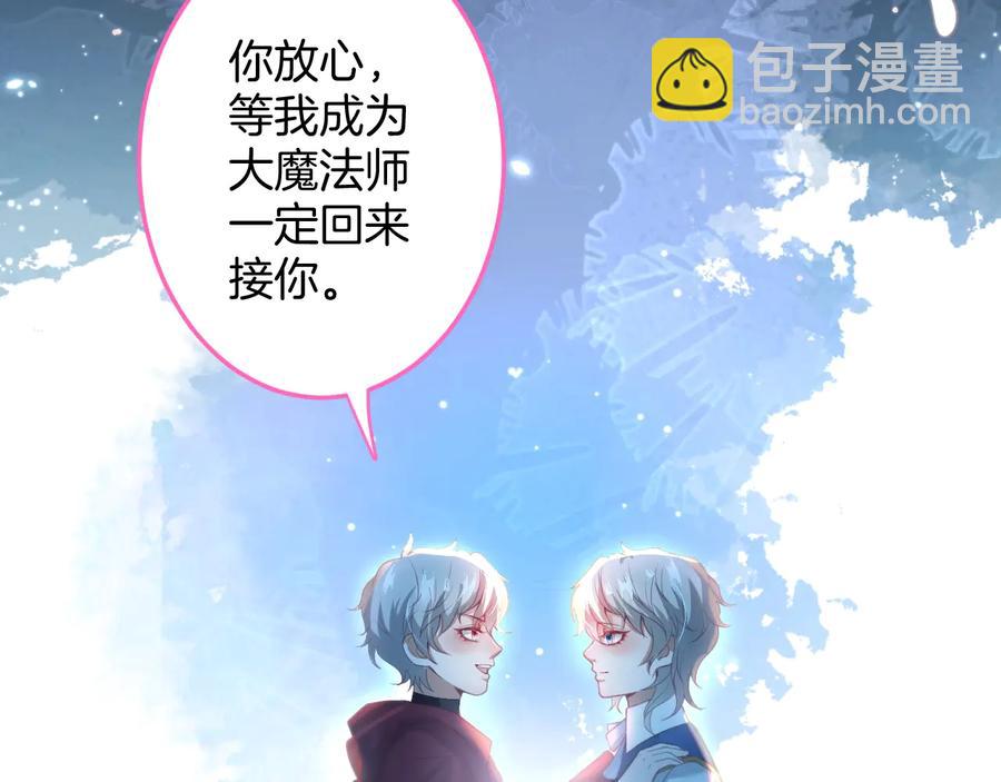 第103话 他被过去缠住了(1/3)-第112话