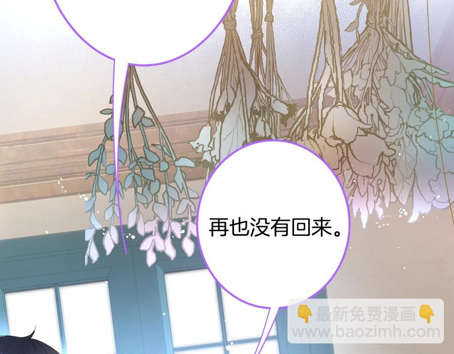 第103话 他被过去缠住了(1/3)-第112话
