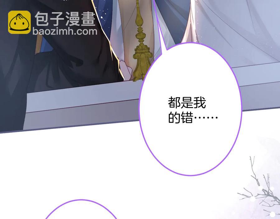 第103话 他被过去缠住了(1/3)-第112话