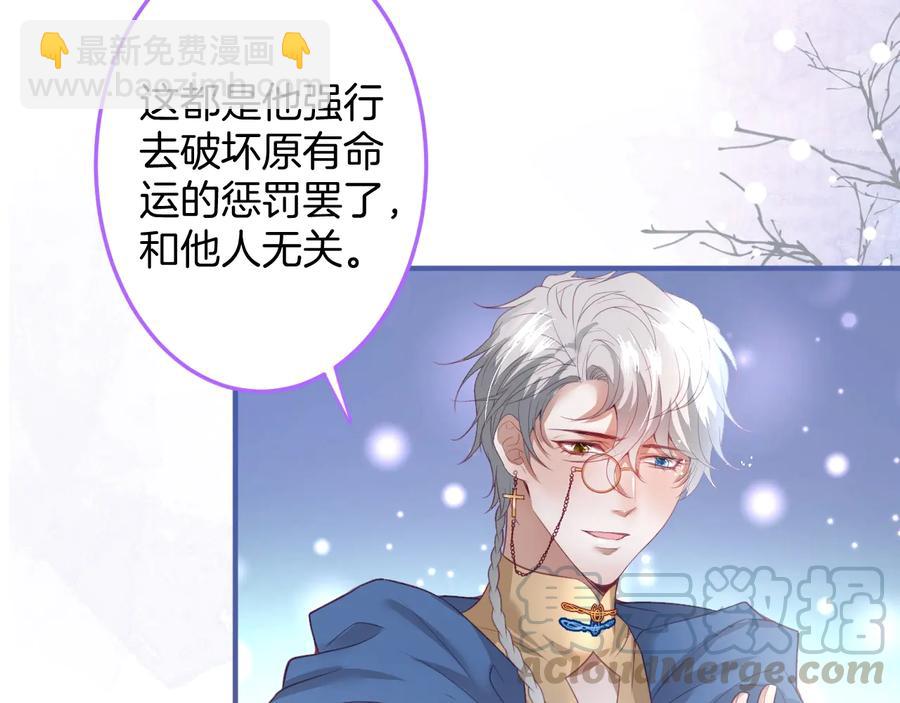 第103话 他被过去缠住了(1/3)-第112话