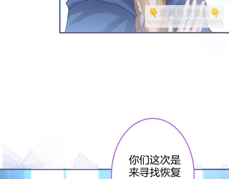 第103话 他被过去缠住了(1/3)-第112话