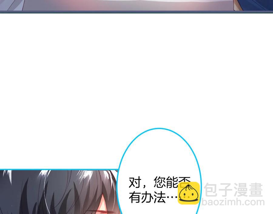 第103话 他被过去缠住了(1/3)-第112话