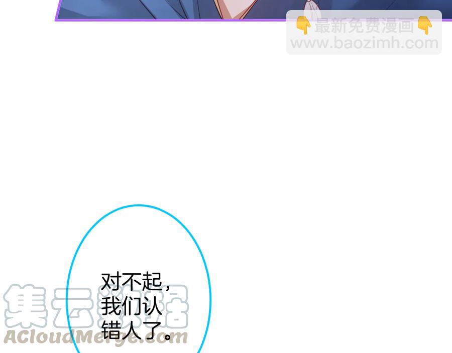 第103话 他被过去缠住了(1/3)-第112话