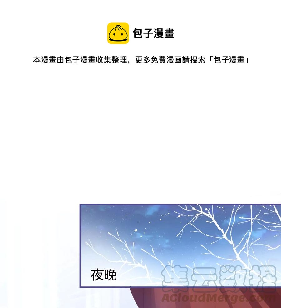 第105话 他忘记我了(1/3)-第114话