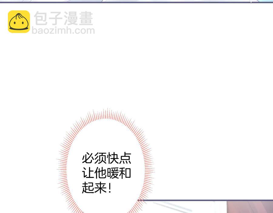 第105话 他忘记我了(1/3)-第114话