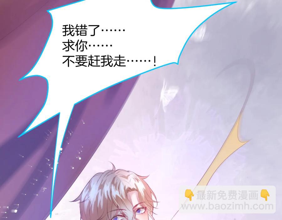 第105话 他忘记我了(1/3)-第114话