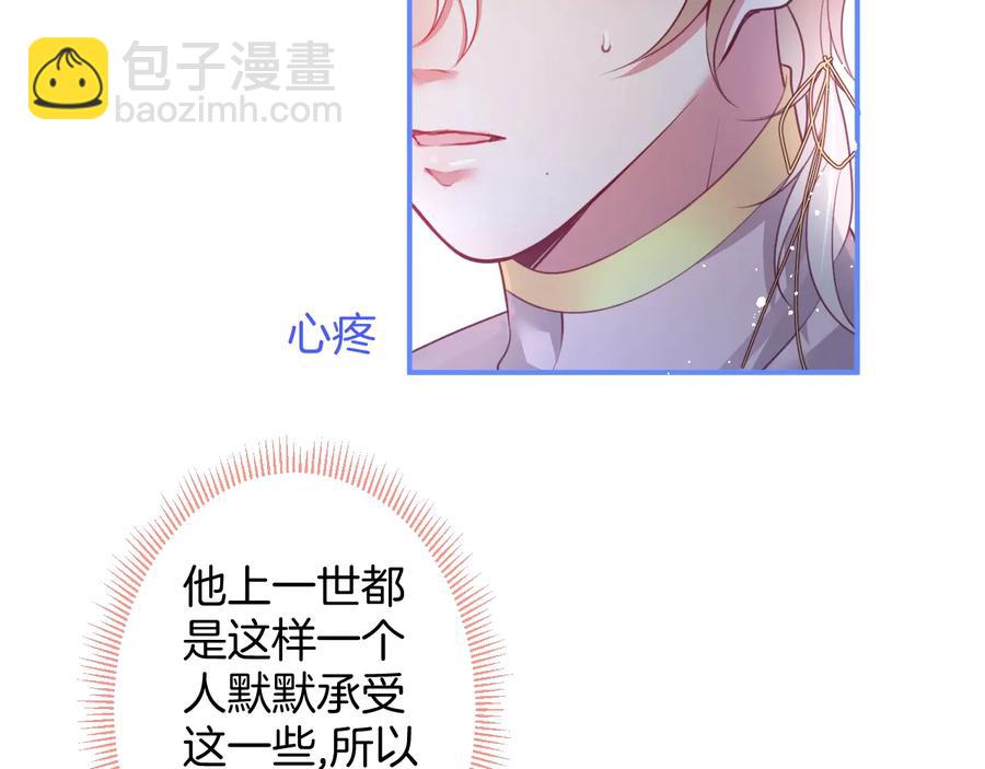 第105话 他忘记我了(1/3)-第114话