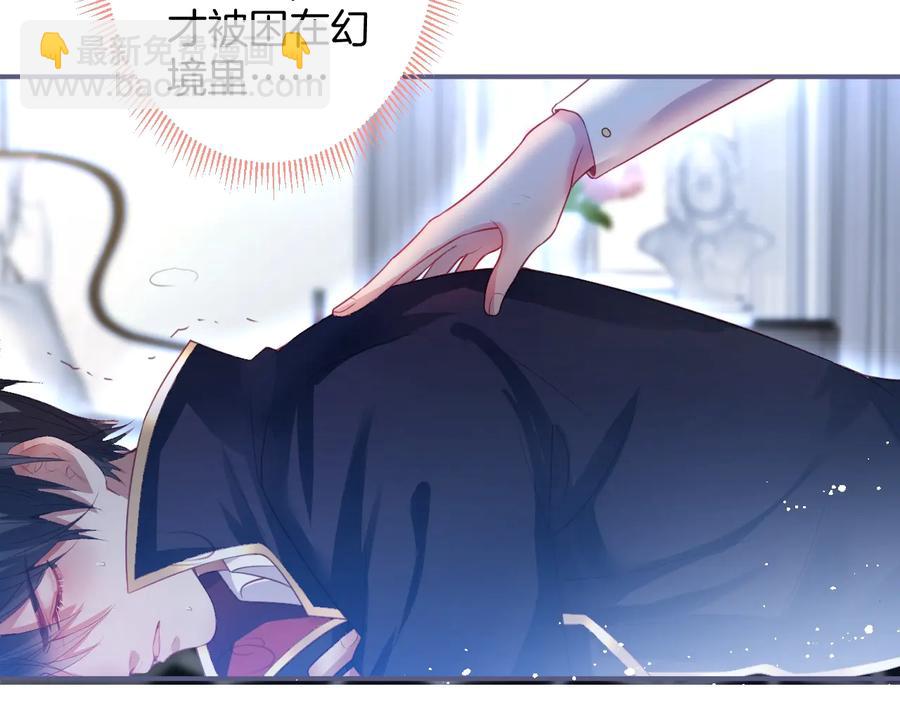 第105话 他忘记我了(1/3)-第114话