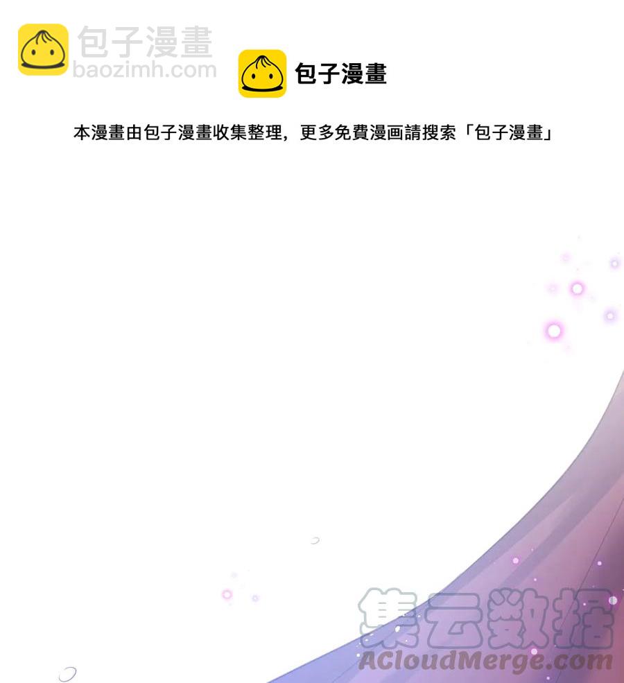 第105话 他忘记我了(1/3)-第114话
