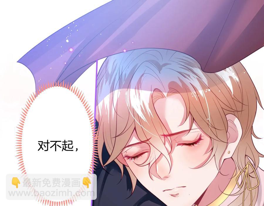 第105话 他忘记我了(1/3)-第114话
