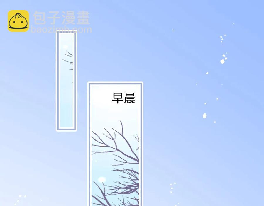 第105话 他忘记我了(1/3)-第114话