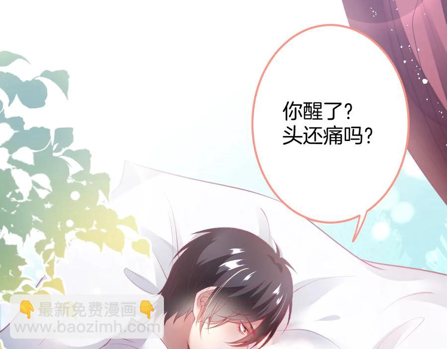 第105话 他忘记我了(1/3)-第114话