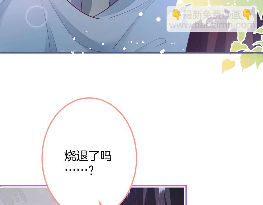 第105话 他忘记我了(1/3)-第114话