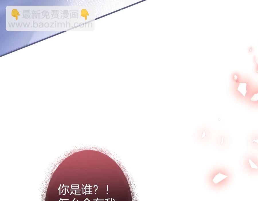 第105话 他忘记我了(1/3)-第114话