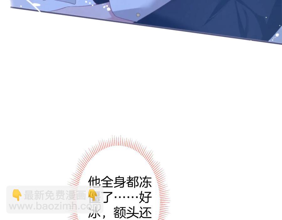 第105话 他忘记我了(1/3)-第114话