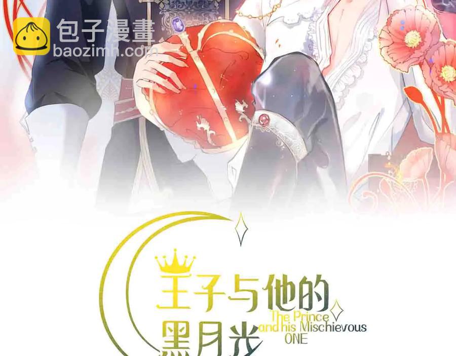 第107话 看我，感受我(1/3)-第116话