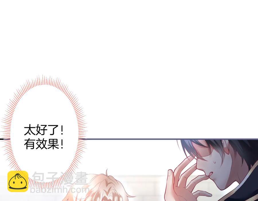 第107话 看我，感受我(1/3)-第116话