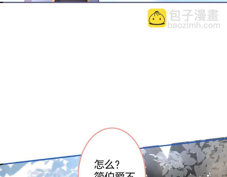 第107话 看我，感受我(1/3)-第116话