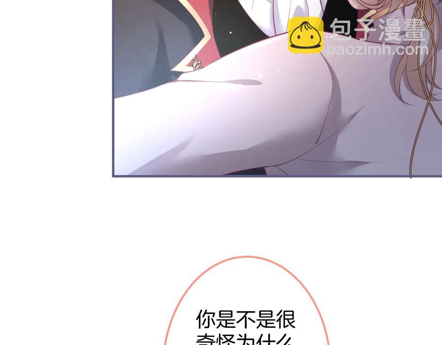 第107话 看我，感受我(1/3)-第116话