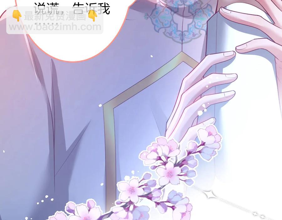 第107话 看我，感受我(1/3)-第116话