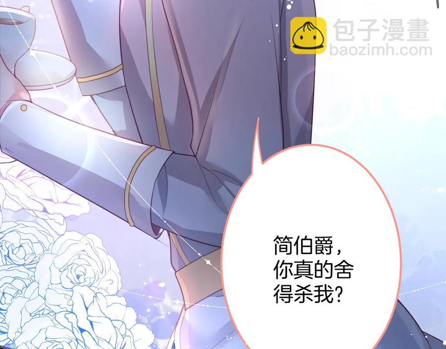 第107话 看我，感受我(1/3)-第116话