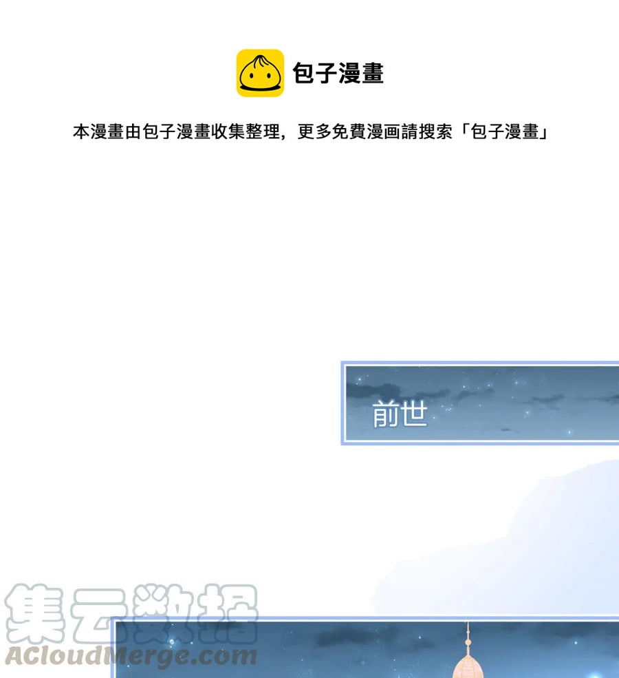 第109话 谢谢你再次救赎我(1/3)-第118话